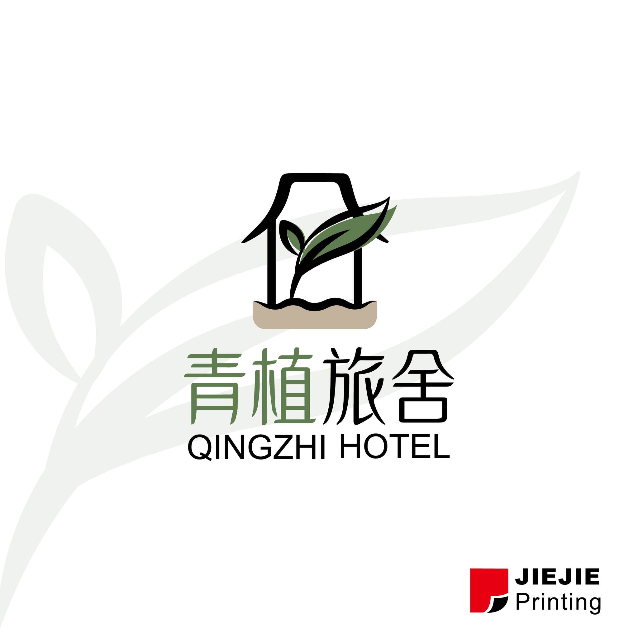 青植旅舍 logo01.jpeg